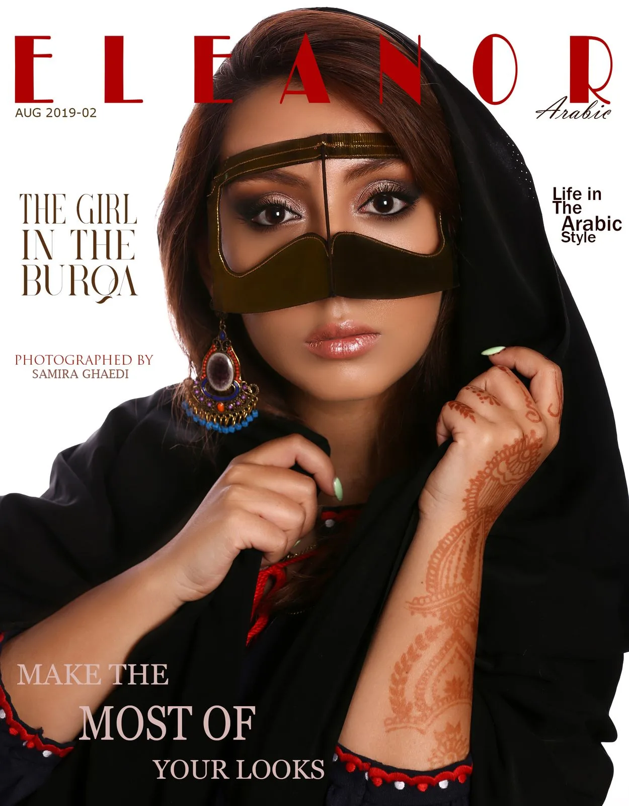 نمونه‌کار